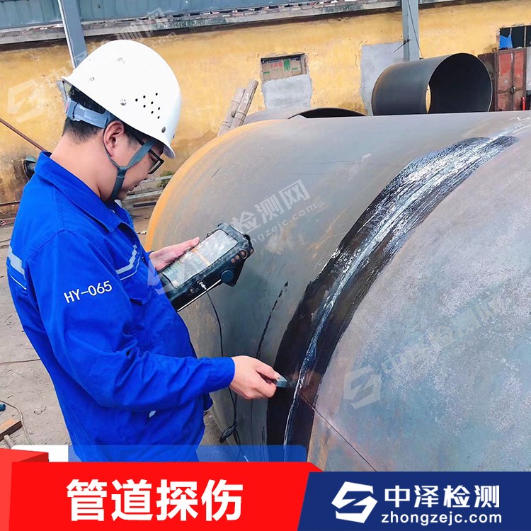 珠海工业锅炉焊缝无损检测与第三方渗透探伤检测服务