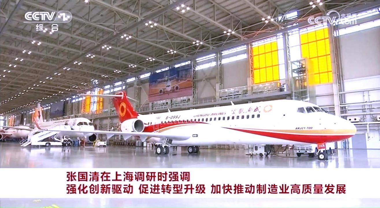 向&ldquo;新&rdquo;发力,航空强国 | 思看科技3D扫描仪助力国产大飞机翱翔蓝天